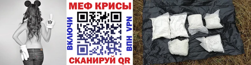 Где продают наркотики Вяземский Alpha-PVP  Бутират  omg как зайти  Меф  МАРИХУАНА  COCAIN  Псилоцибиновые грибы  ГАШИШ 