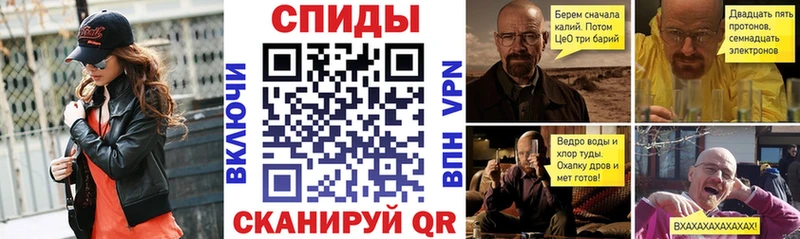 мега зеркало  Вяземский  Амфетамин 97% 