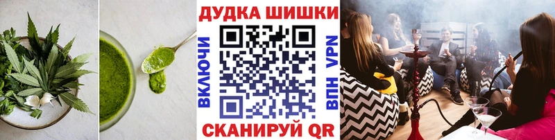 Печенье с ТГК конопля  MEGA маркетплейс  Вяземский  магазин продажи наркотиков 
