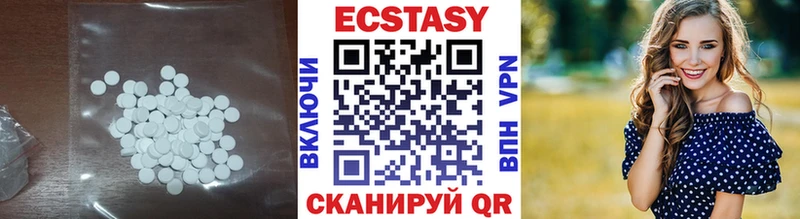 где найти   Вяземский  Экстази 250 мг 