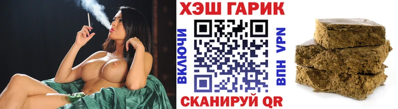 ГАШ индика сатива  МЕГА как войти  Вяземский  купить наркотик 