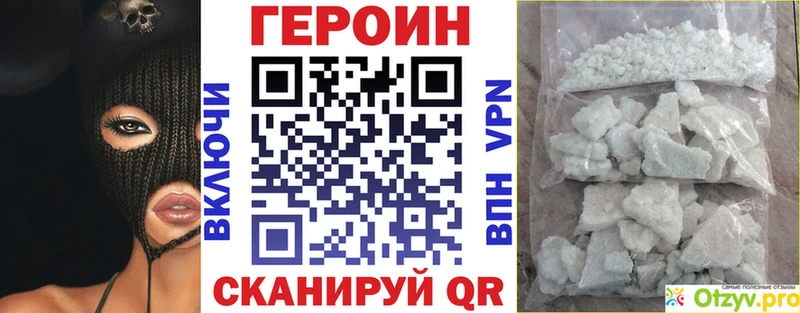 ссылка на мегу как войти Вяземский shop клад где можно купить наркотик ГЕРОИН VHQ