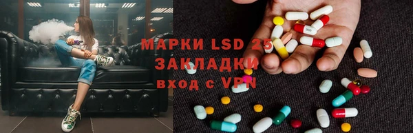 мет Армянск