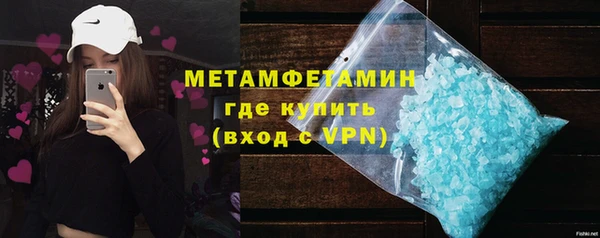 первитин Приозерск