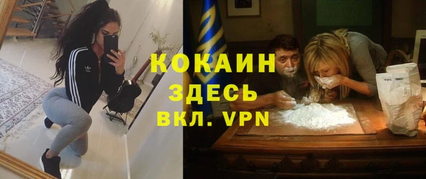 мет Армянск
