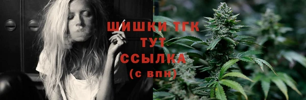 мет Армянск