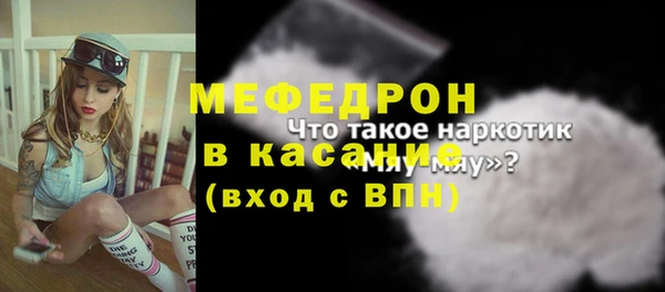 мет Армянск