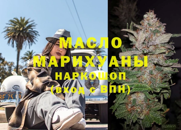 мет Армянск