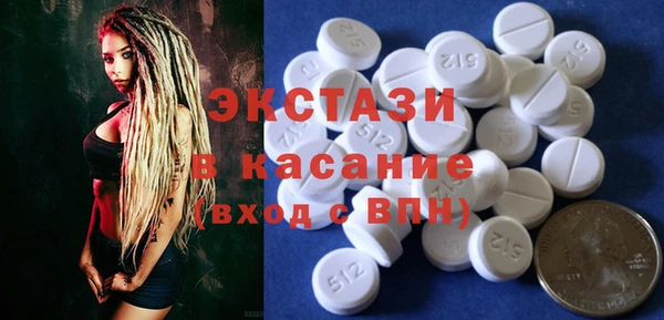 эйфоретик Протвино