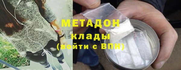 мет Армянск