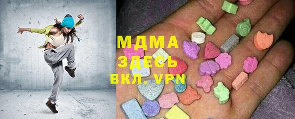 мет Армянск