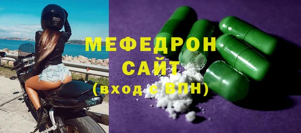 мет Армянск
