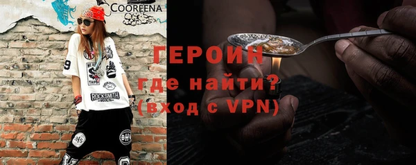 мет Армянск