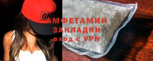 мет Армянск