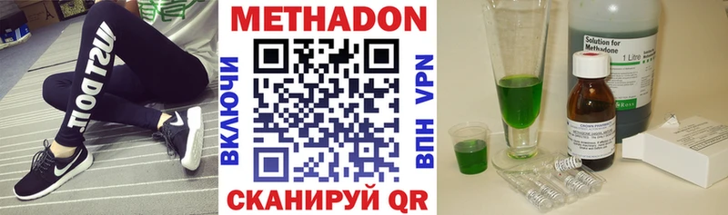 закладка KRAKEN как зайти Метадон VHQ Вяземский