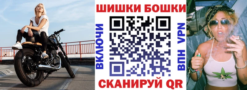 Шишки марихуана AK-47  цена наркотик  Вяземский 